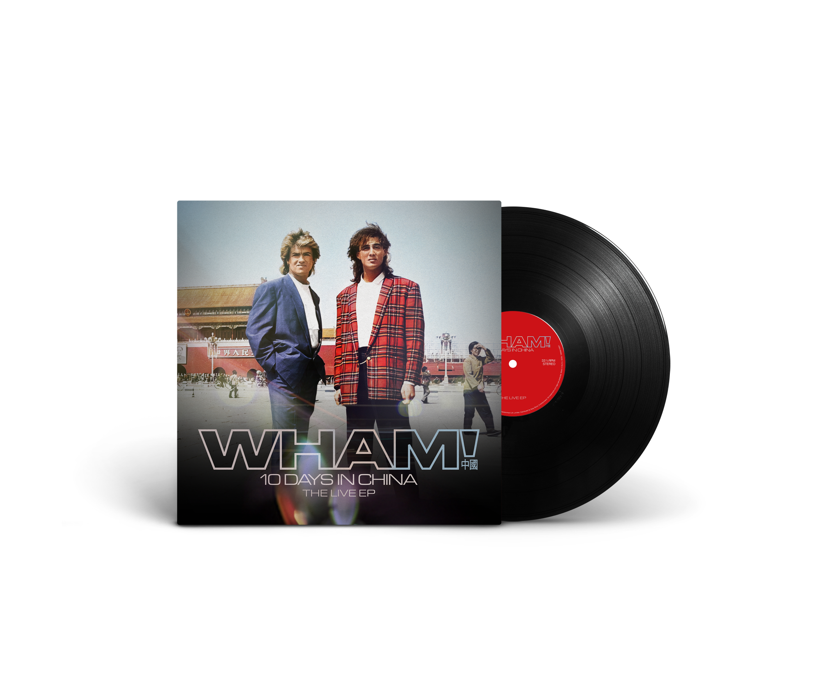Wham! - 10 Days in China - The Live EP (12")